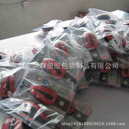 塑膠制品批發 價格 供應信息 第996頁